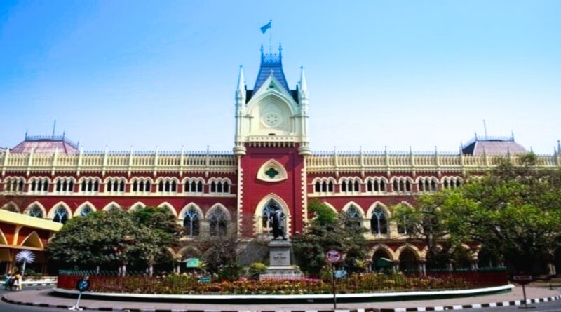 হাইকোর্ট