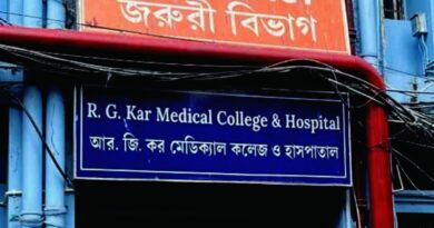 rg kar