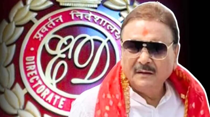 MADAN MITRA