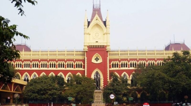 HIGH COURT