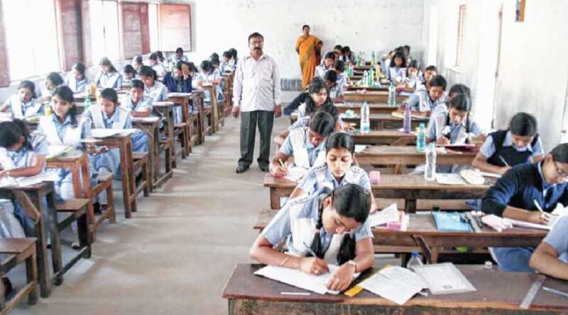 WB Higher Secondary