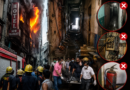 KOLKATA FIRE