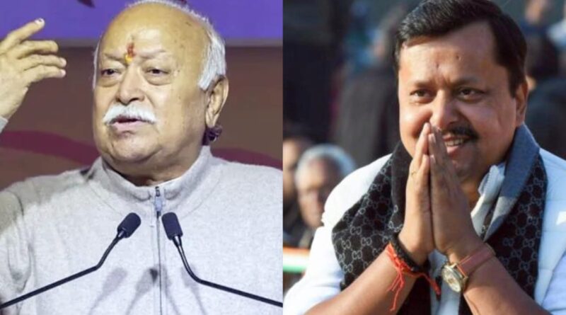 Nitin Attends RSS Meeting