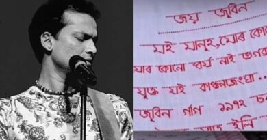 ZUBIN GARG