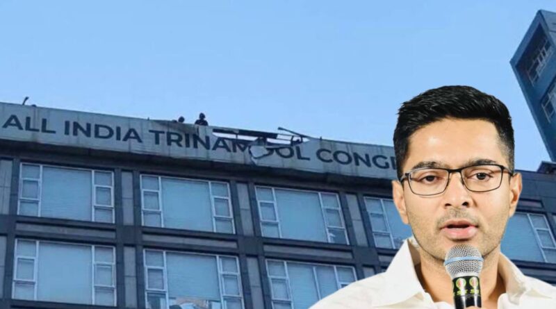ABHISHEK OFFICE
