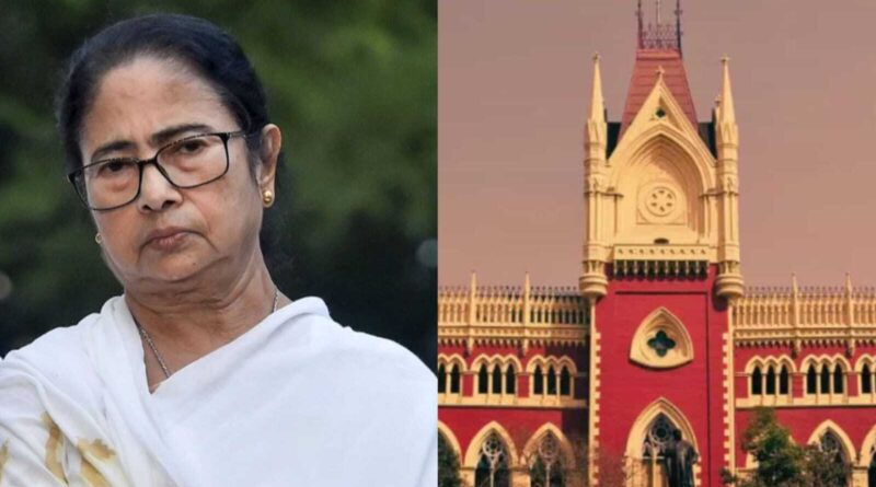 MAMATA BANARJEE