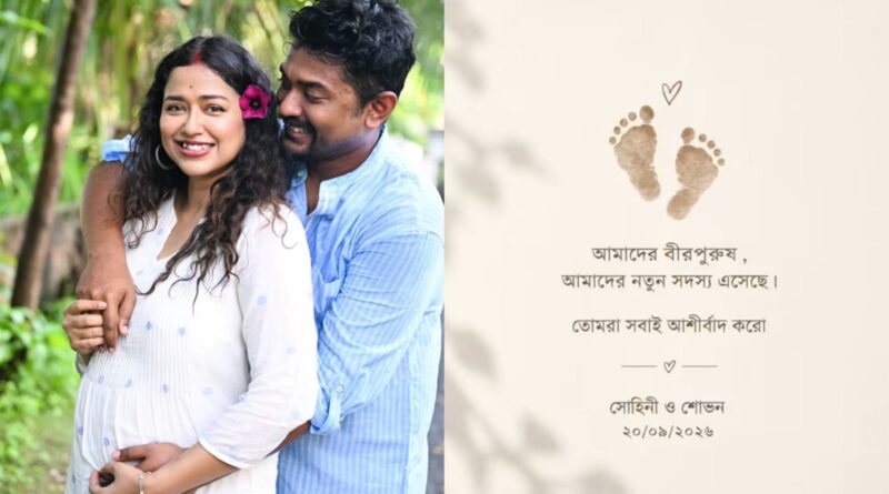 Sohini Sarkar