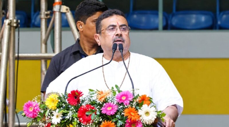 Gita Recitation