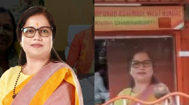 Purnima Chakraborty