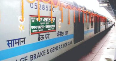 Maitree Bandhan Express
