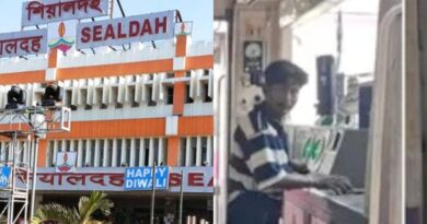SEALDAH STATION