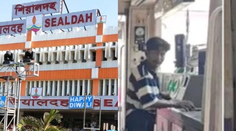 SEALDAH STATION