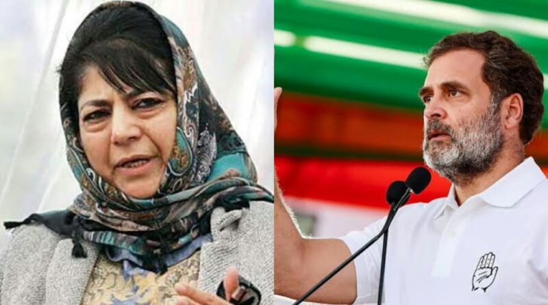 Mehbooba Mufti
