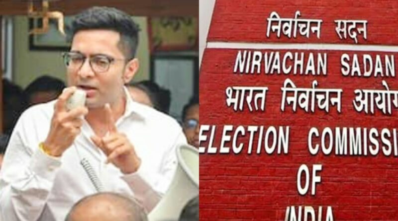 Rezinagar Poll
