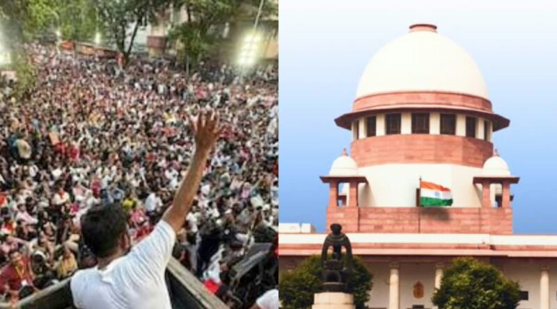 Supreme Court