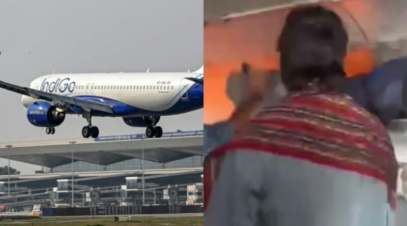 Flight Emergency