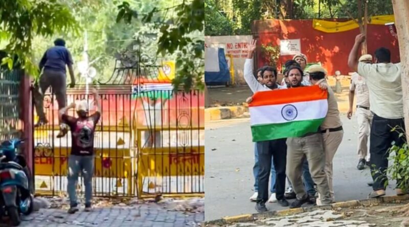 Jantar Mantar