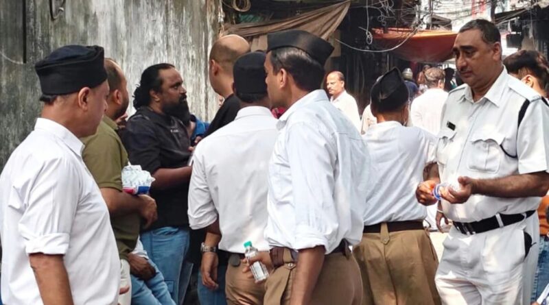 RSS Volunteers